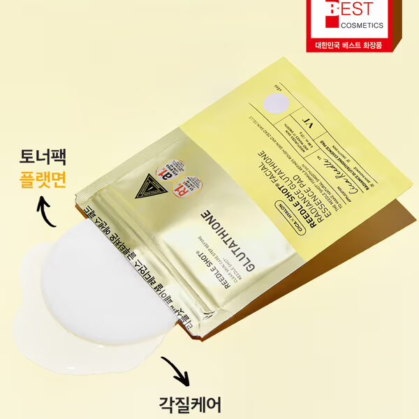VT Reedle Shot Facial Radiance Glutathione Essence Pads – 8 kom