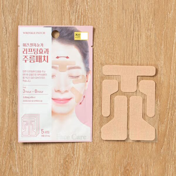 Face Care - Set lifting flastera protiv bora